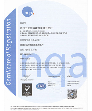 Certification ISO 14001