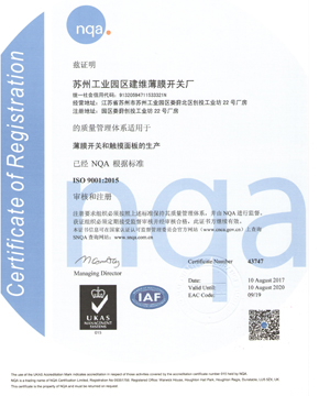Certification ISO 9001
