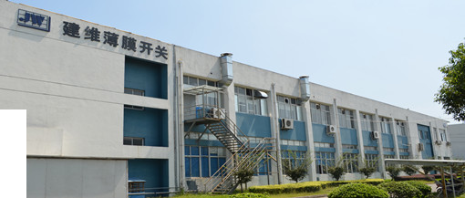 Usine de Suzhou Jianwei Membrane Switch